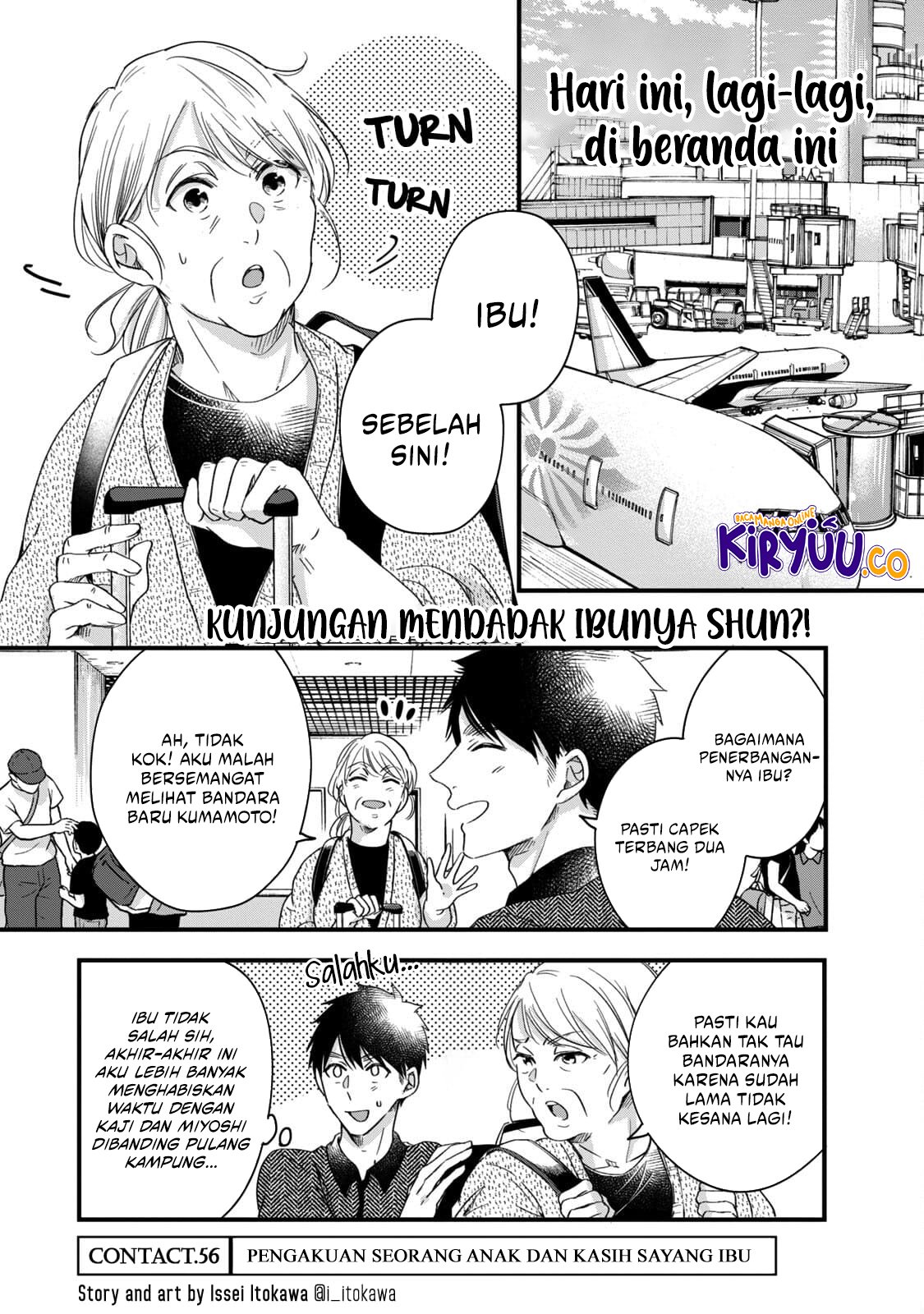 Baca Komik Kyou mo Veranda de Chapter 56 Gambar 1