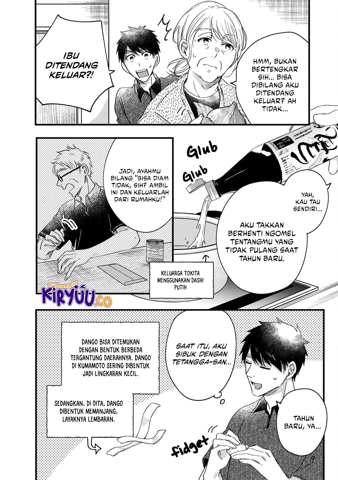 Kyou mo Veranda de Chapter 56 Gambar 10