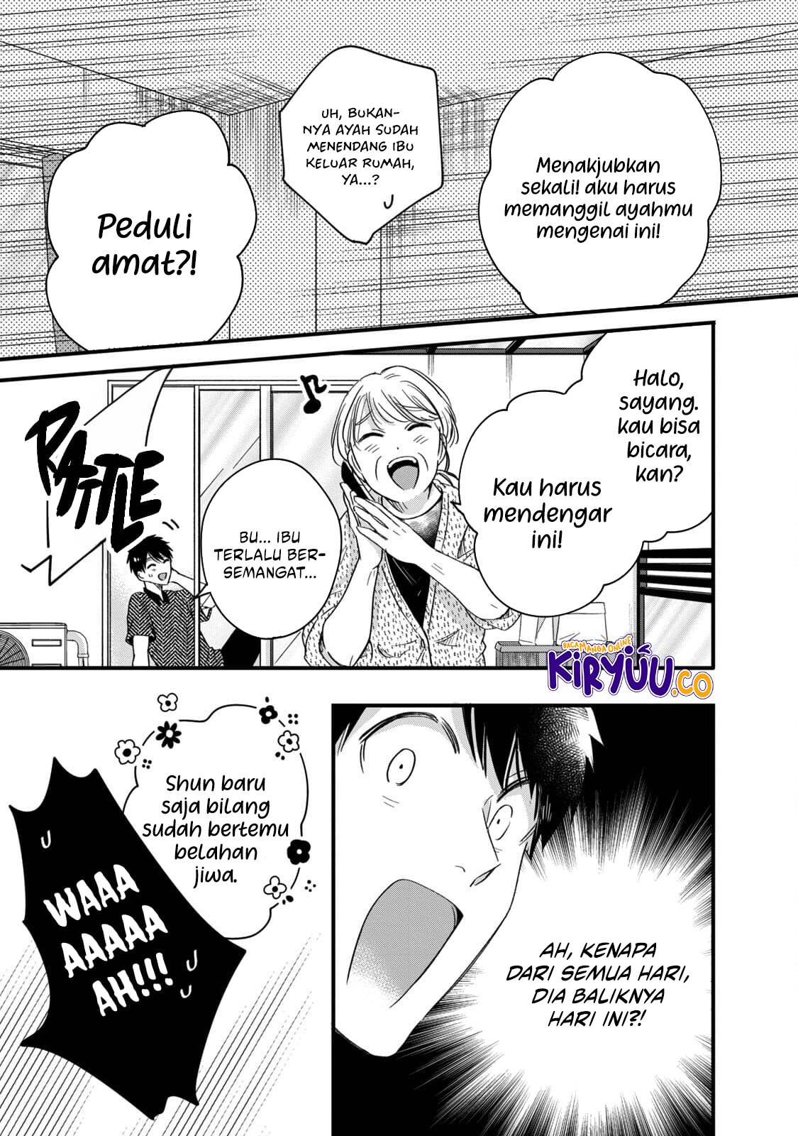 Kyou mo Veranda de Chapter 56 Gambar 13