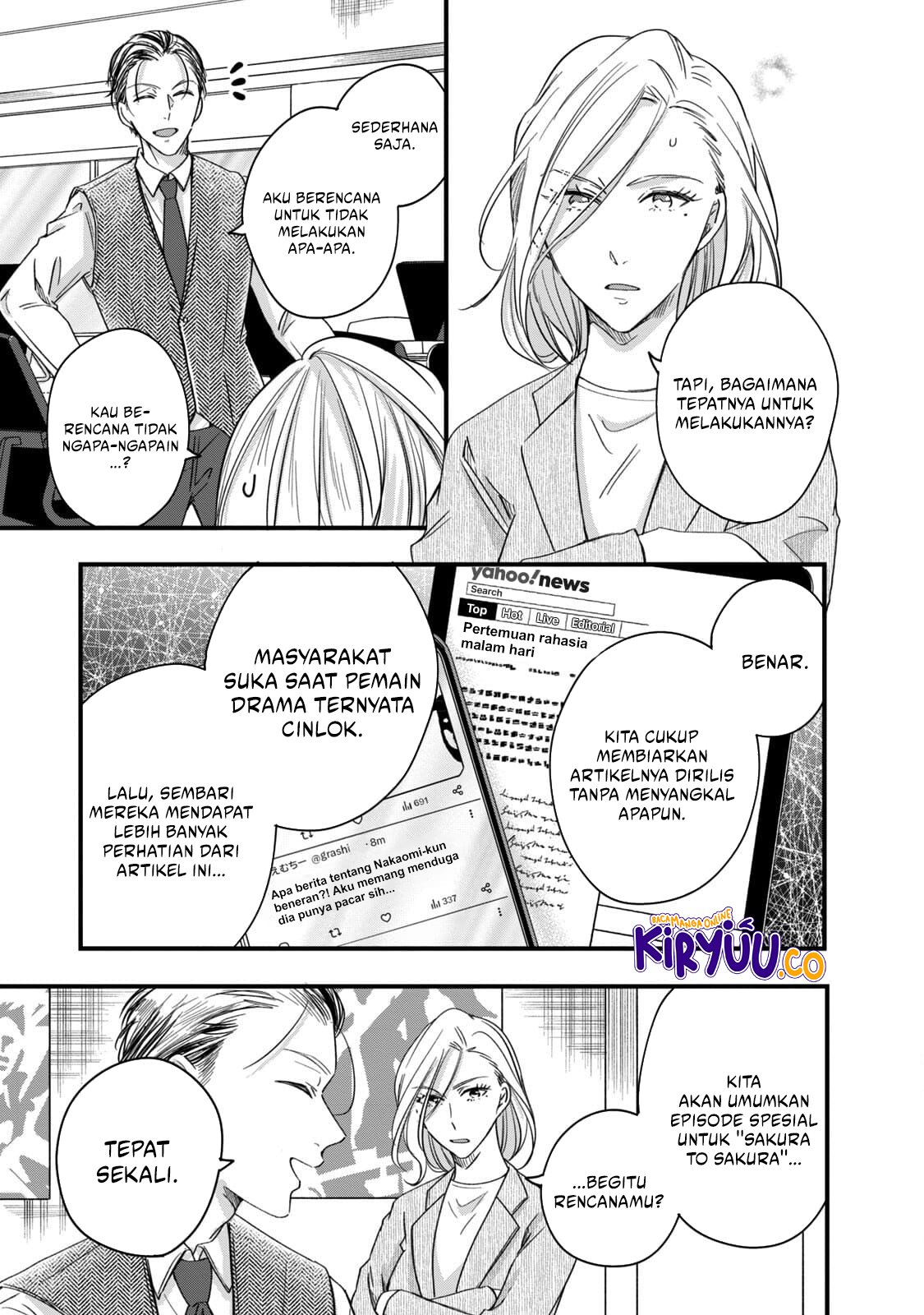 Kyou mo Veranda de Chapter 56 Gambar 3