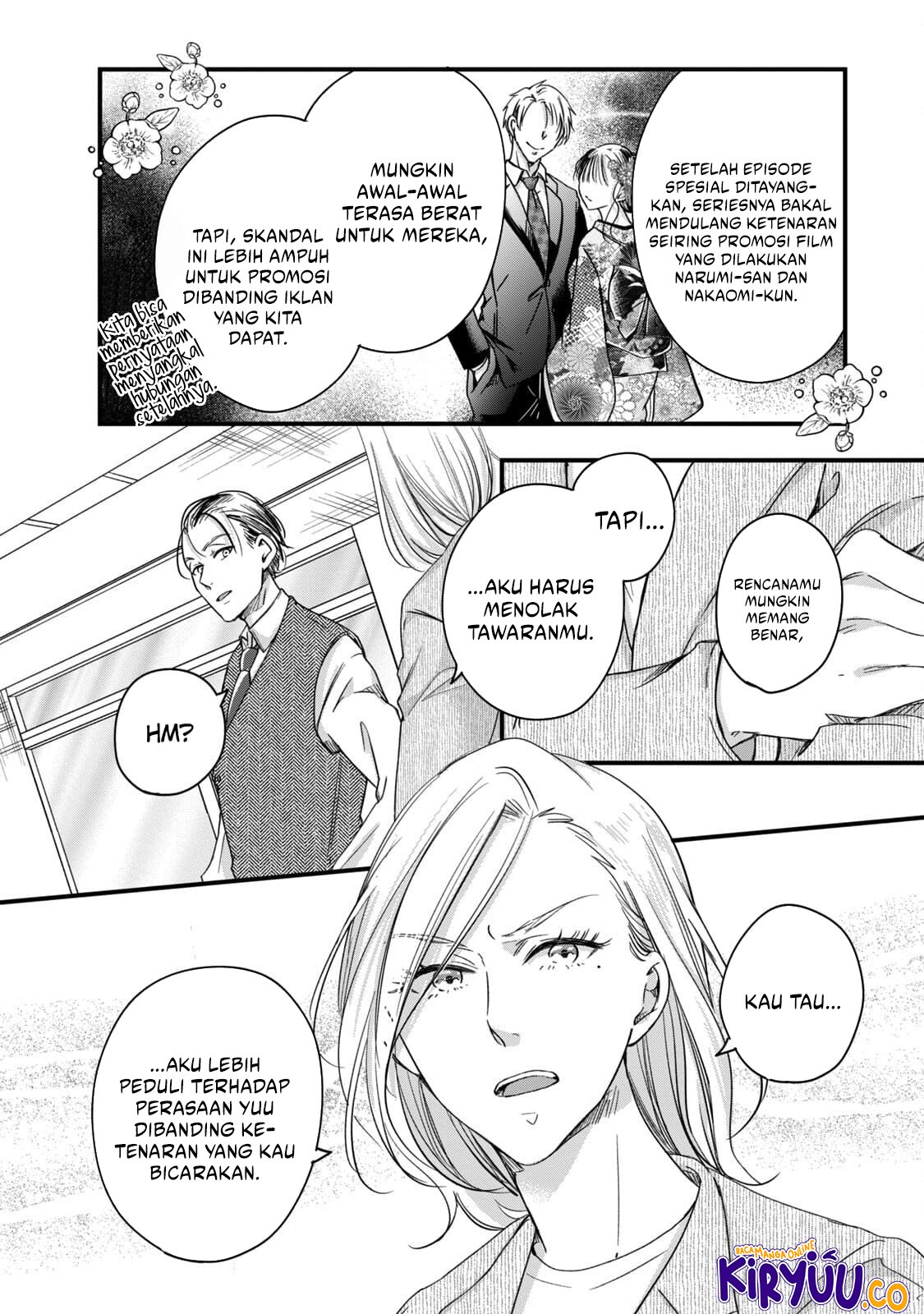Kyou mo Veranda de Chapter 56 Gambar 4