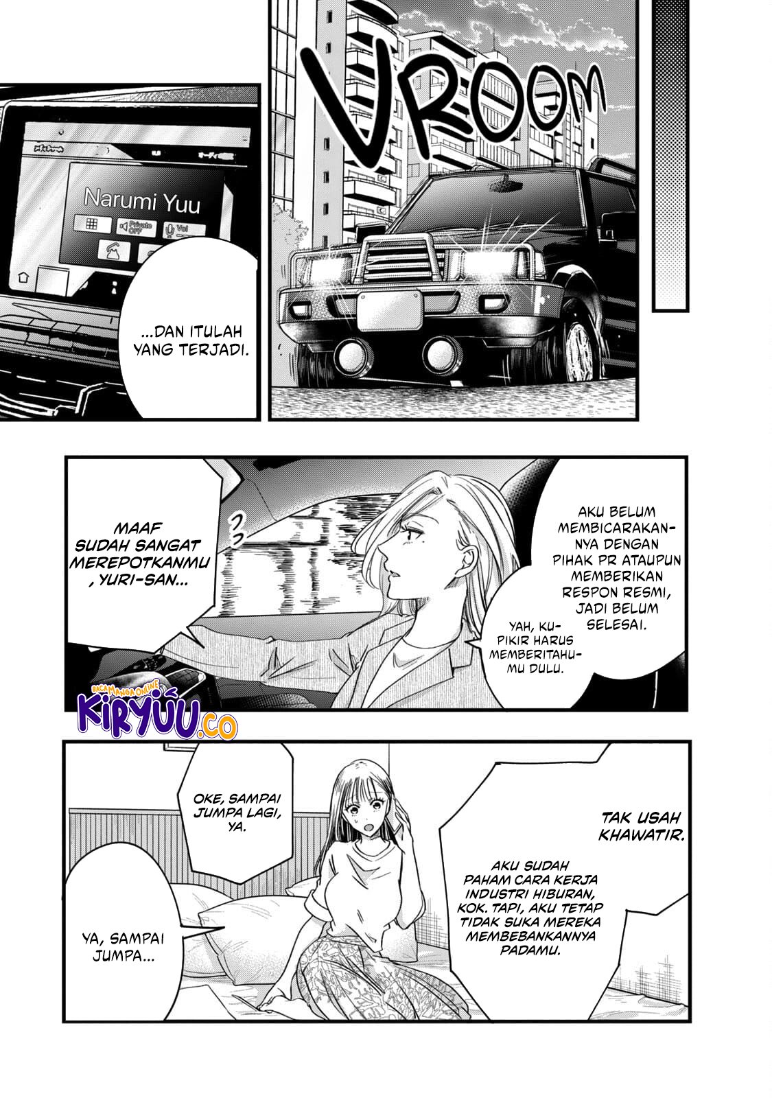 Kyou mo Veranda de Chapter 56 Gambar 5