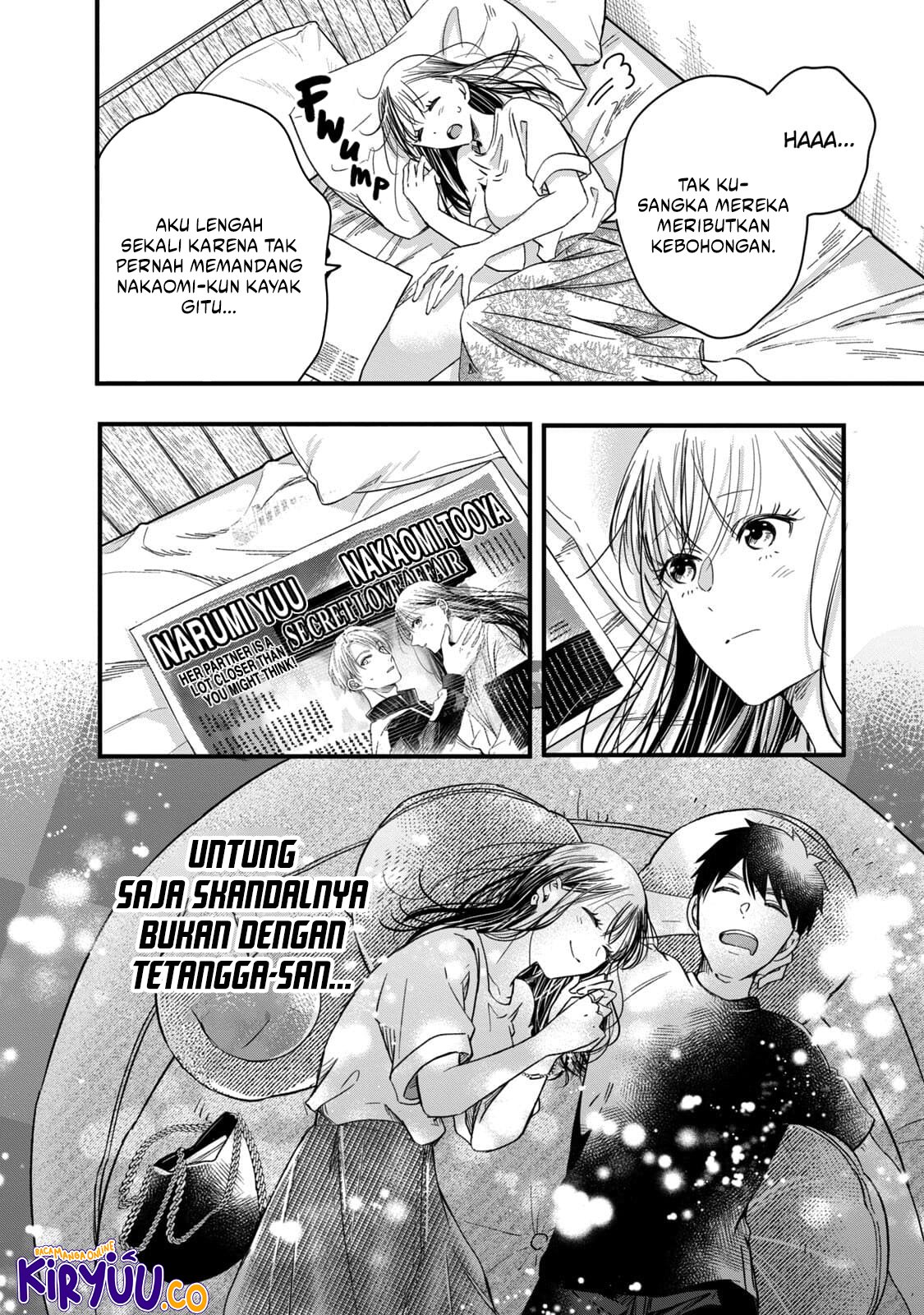 Kyou mo Veranda de Chapter 56 Gambar 6