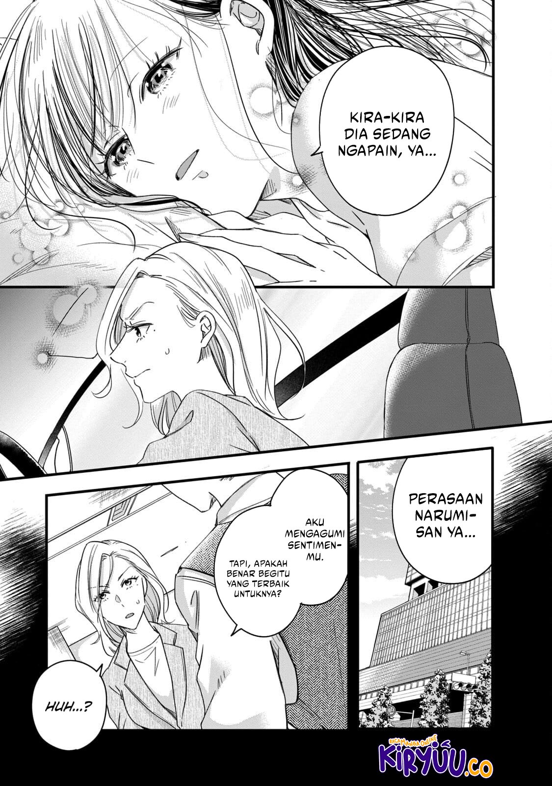 Kyou mo Veranda de Chapter 56 Gambar 7