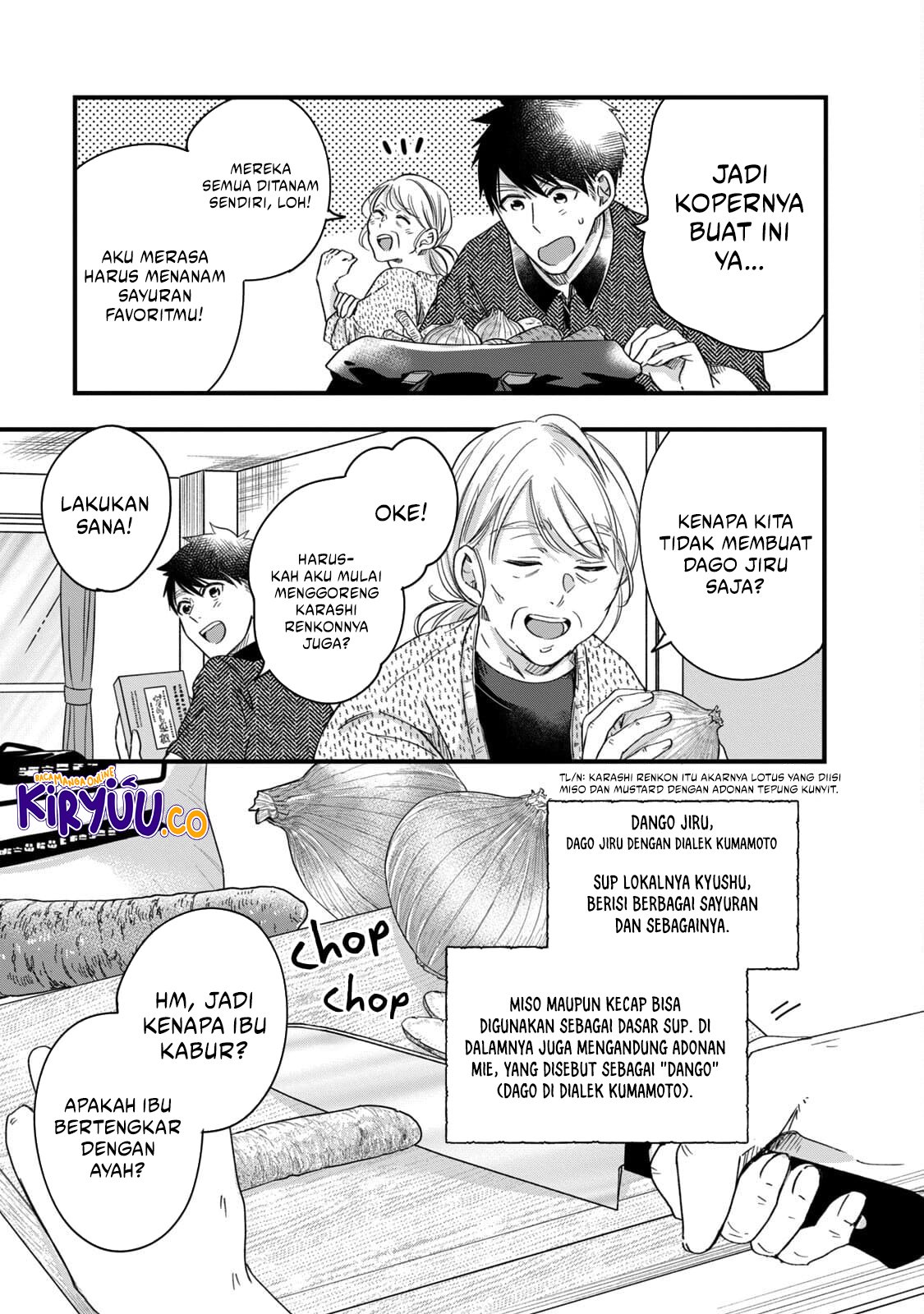 Kyou mo Veranda de Chapter 56 Gambar 9
