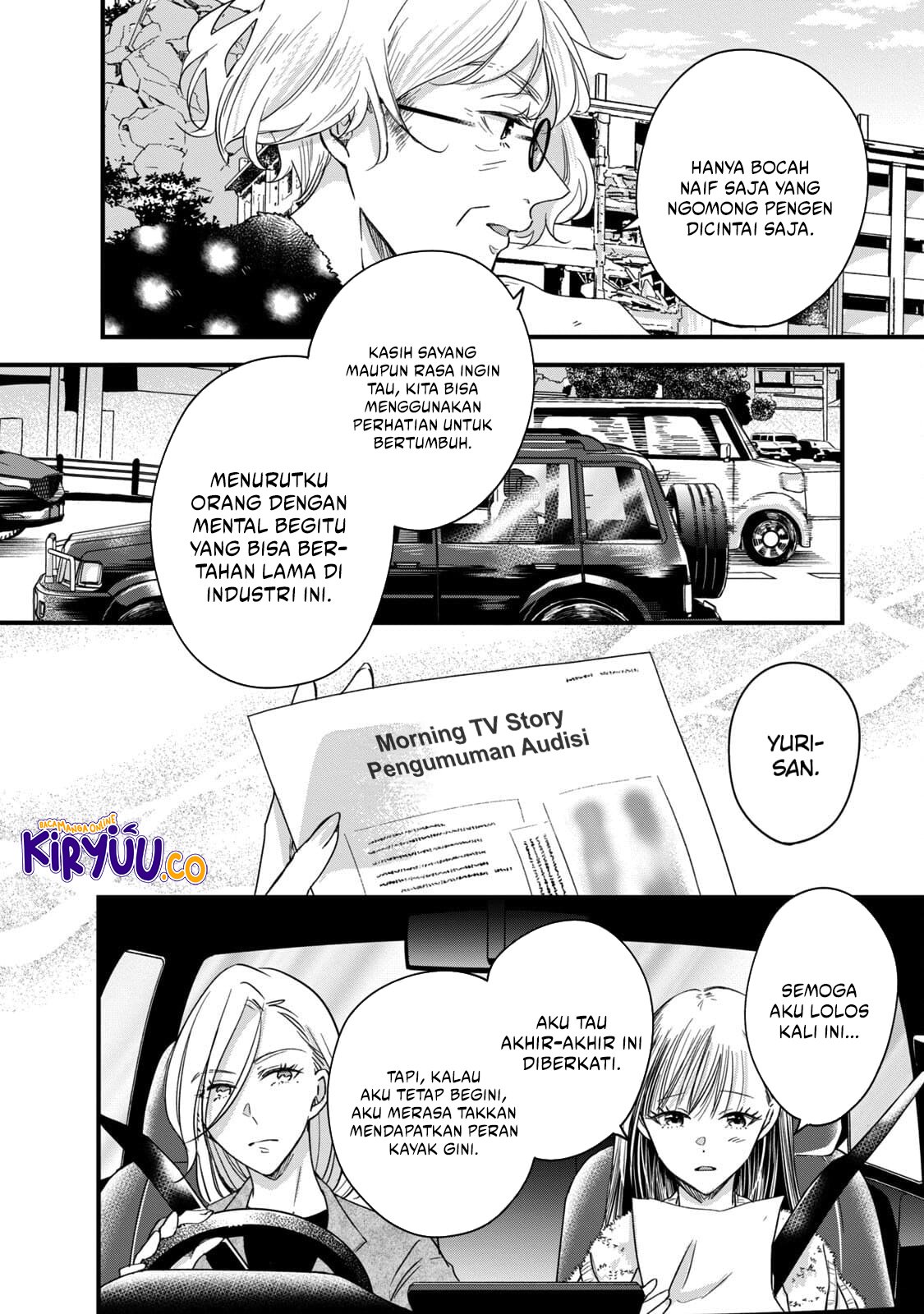 Kyou mo Veranda de Chapter 57 Gambar 10
