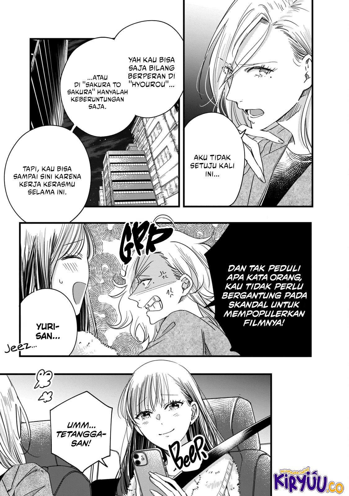 Kyou mo Veranda de Chapter 57 Gambar 11