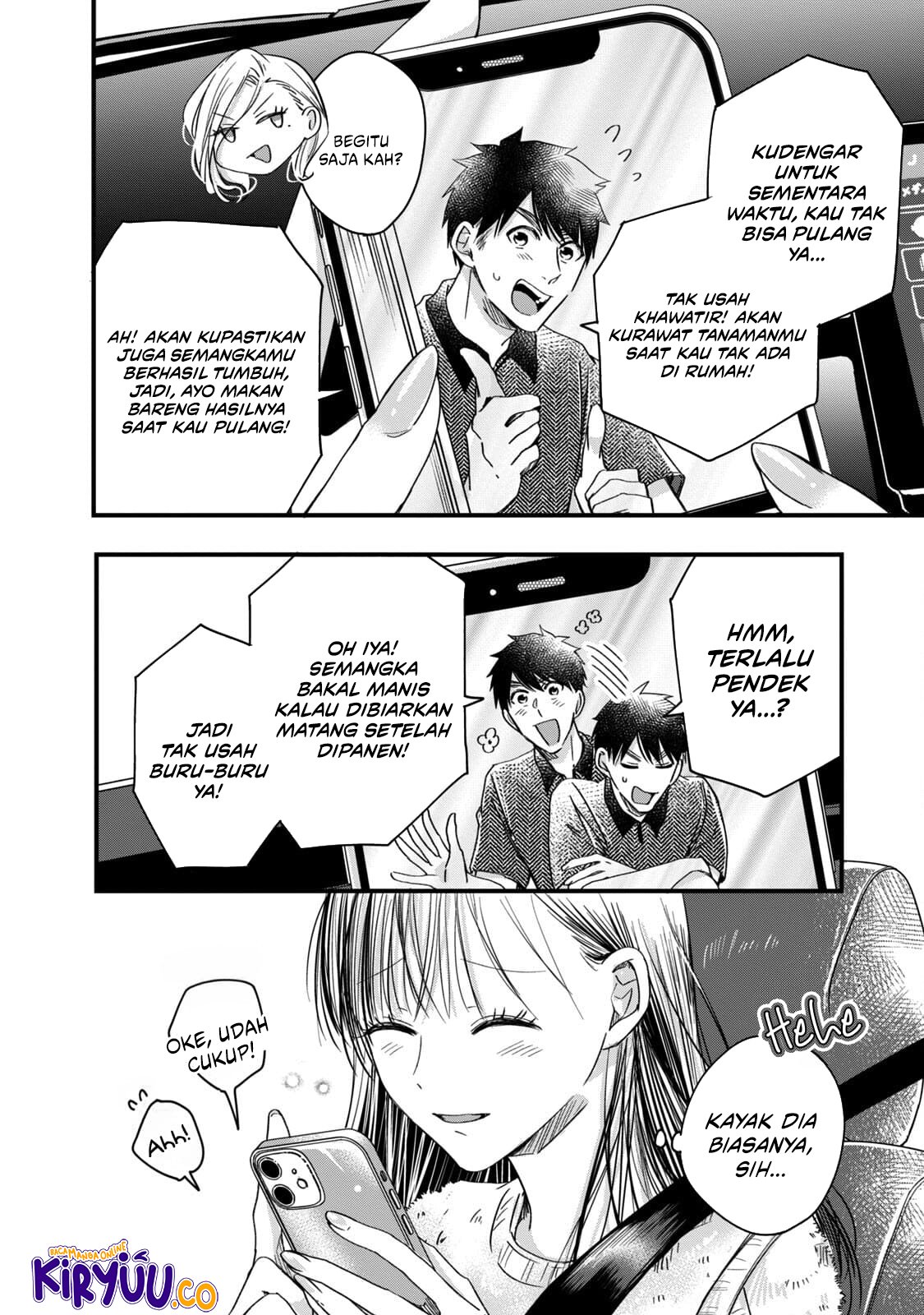 Kyou mo Veranda de Chapter 57 Gambar 12