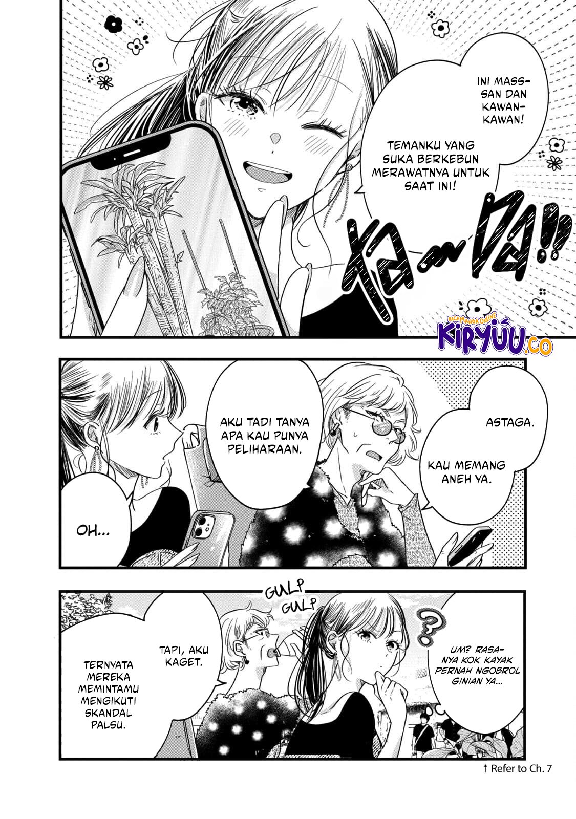 Kyou mo Veranda de Chapter 57 Gambar 8