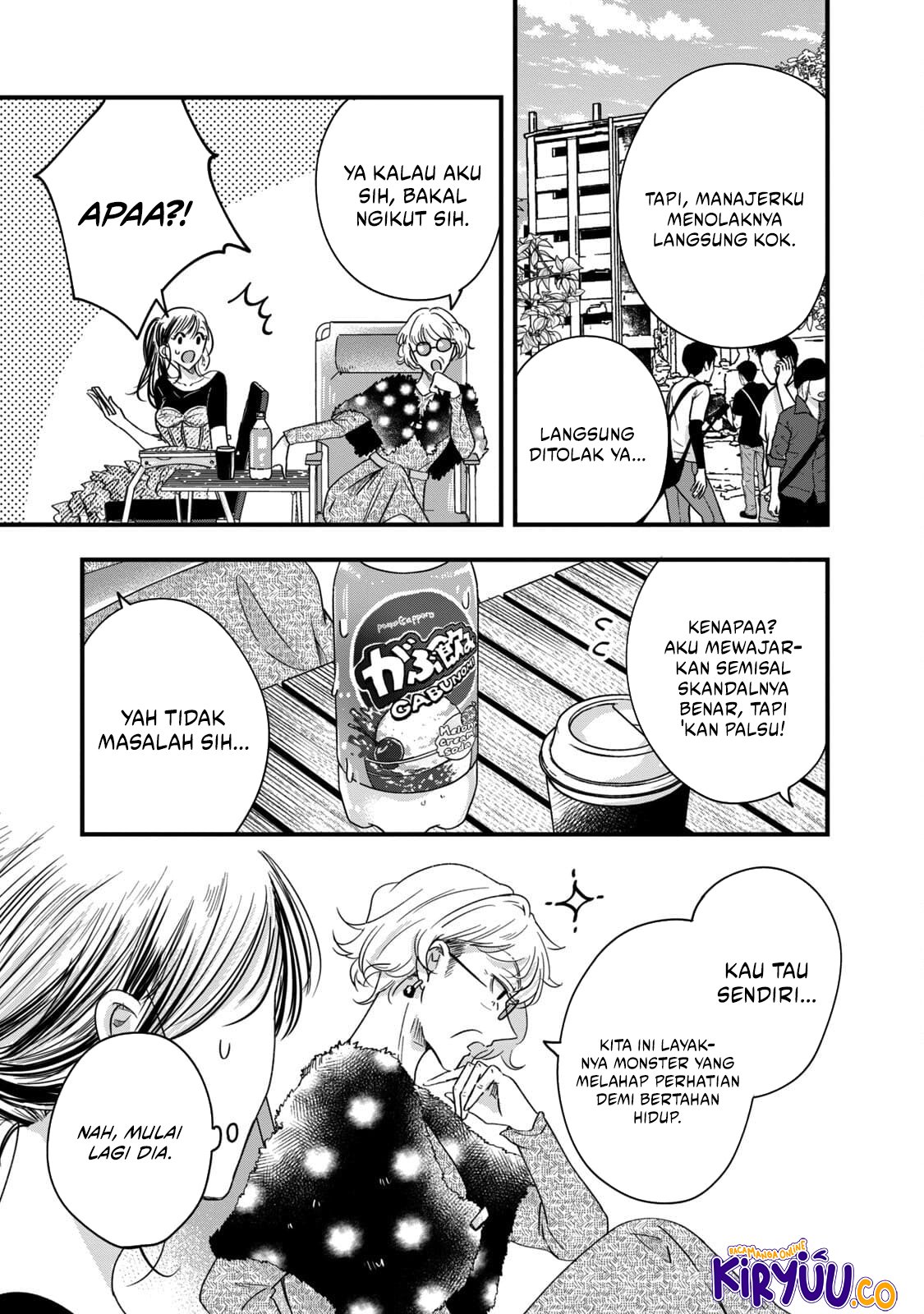 Kyou mo Veranda de Chapter 57 Gambar 9