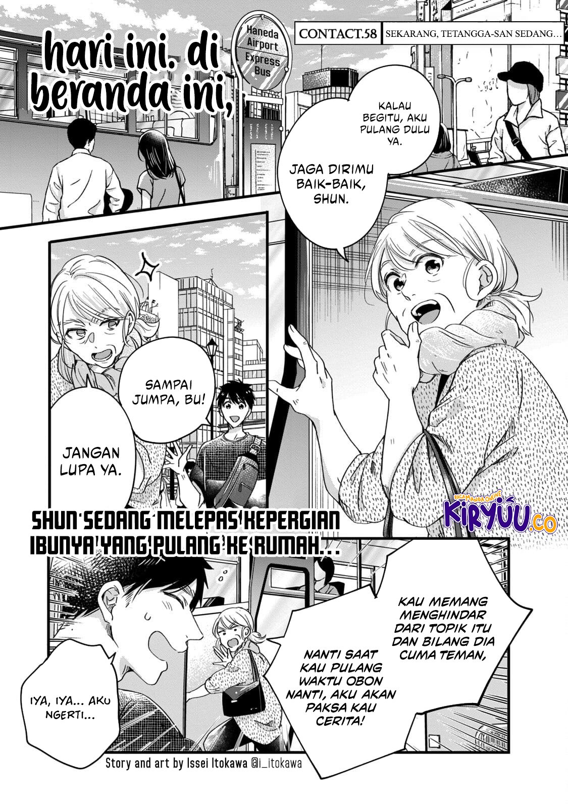 Baca Komik Kyou mo Veranda de Chapter 58 Gambar 1