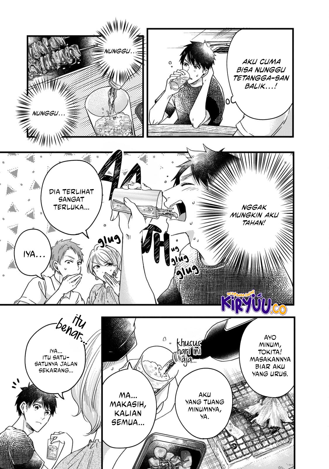 Kyou mo Veranda de Chapter 58 Gambar 5