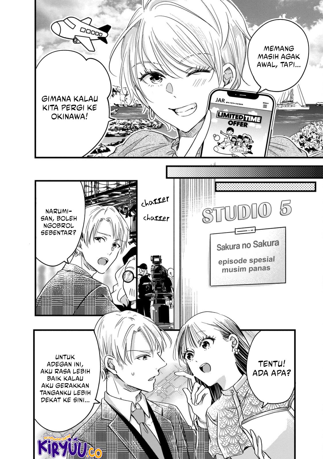 Kyou mo Veranda de Chapter 58 Gambar 6