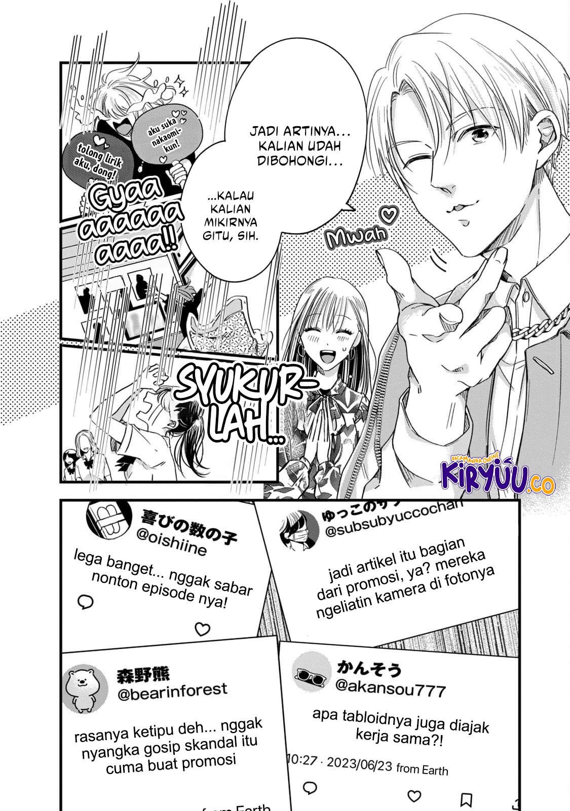 Kyou mo Veranda de Chapter 59 Gambar 10