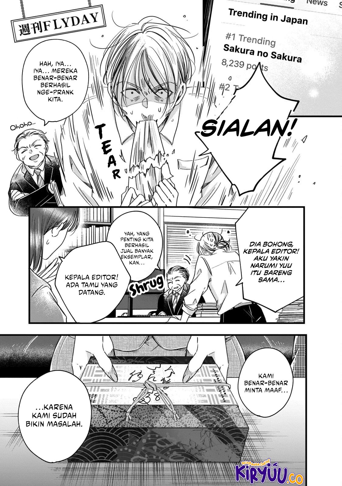 Kyou mo Veranda de Chapter 59 Gambar 11
