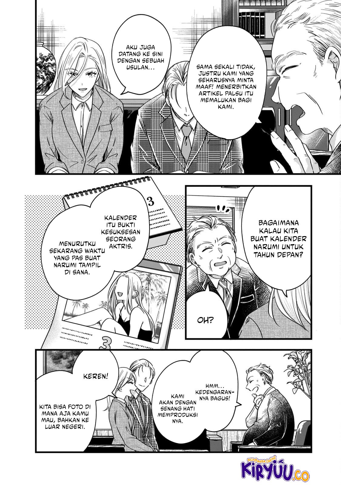 Kyou mo Veranda de Chapter 59 Gambar 12
