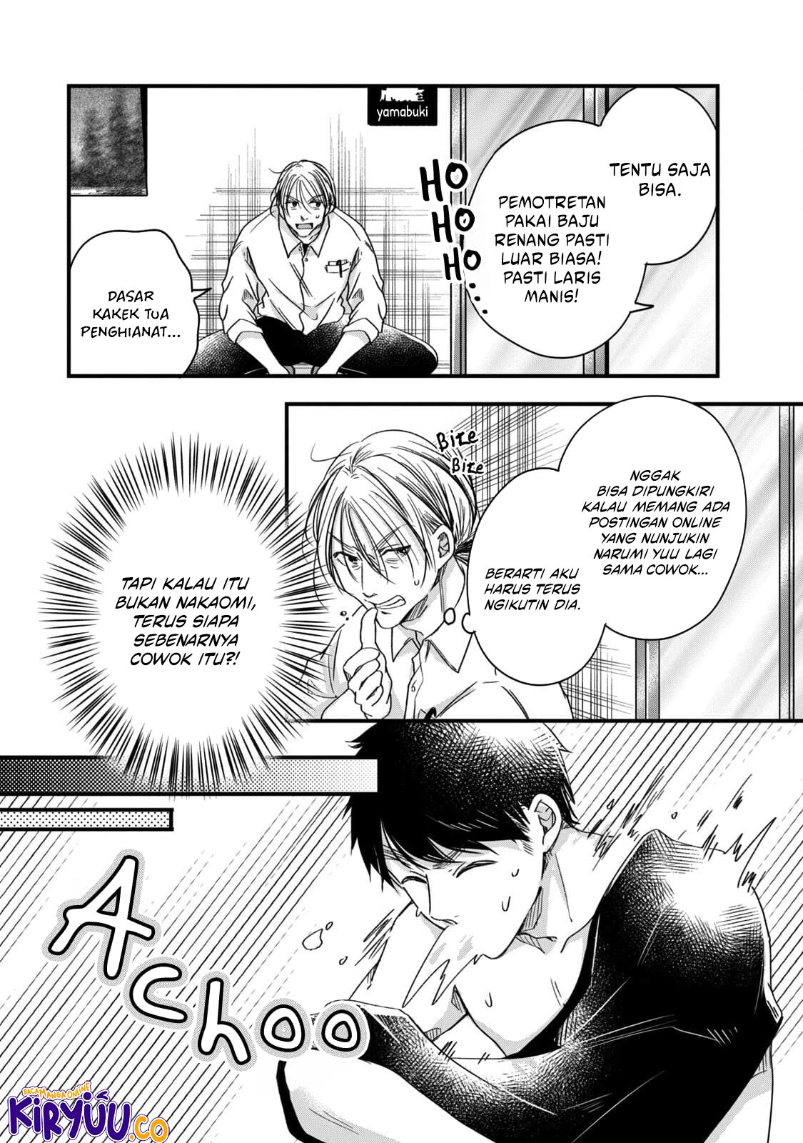 Kyou mo Veranda de Chapter 59 Gambar 13