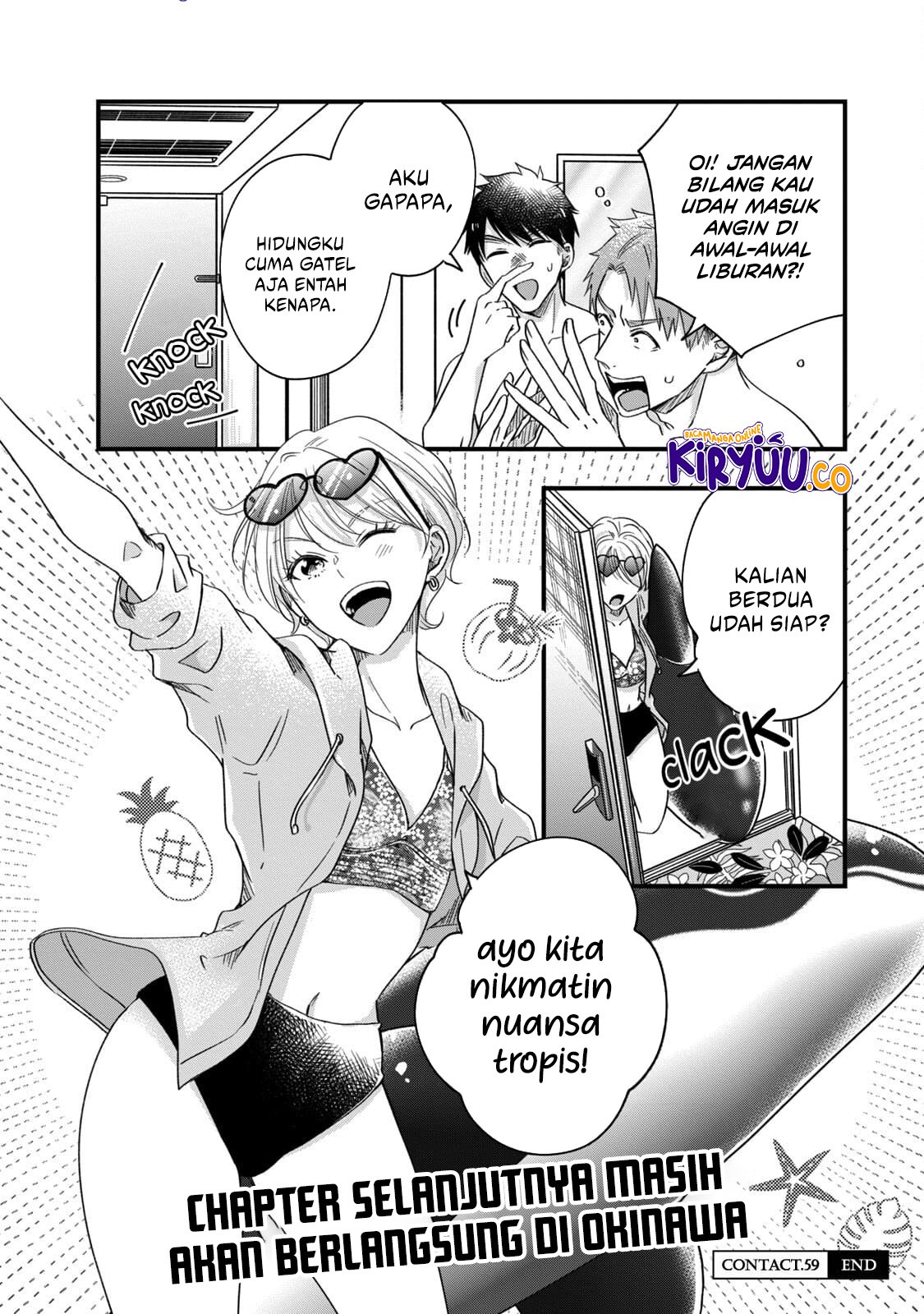 Kyou mo Veranda de Chapter 59 Gambar 14