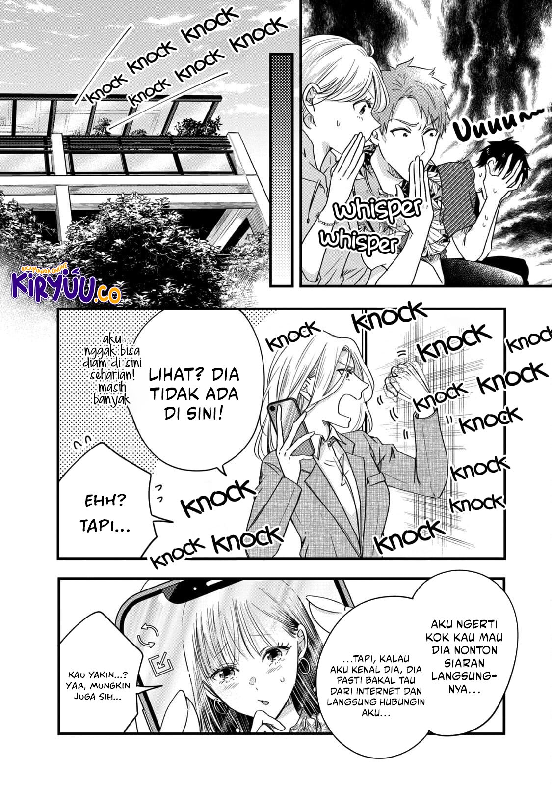 Kyou mo Veranda de Chapter 59 Gambar 4