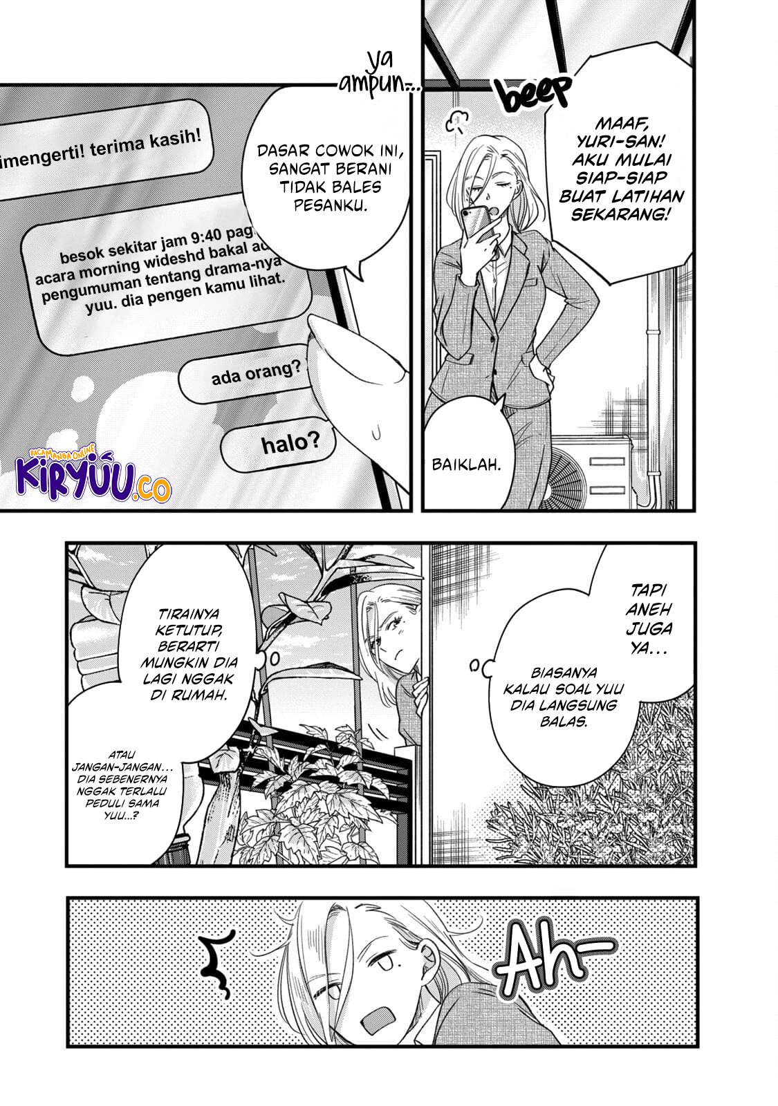 Kyou mo Veranda de Chapter 59 Gambar 5