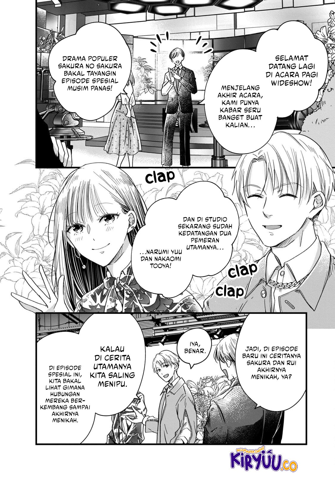 Kyou mo Veranda de Chapter 59 Gambar 8