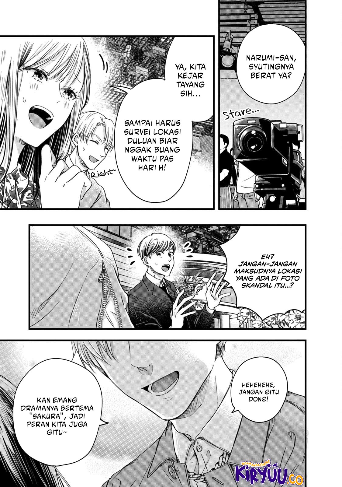 Kyou mo Veranda de Chapter 59 Gambar 9