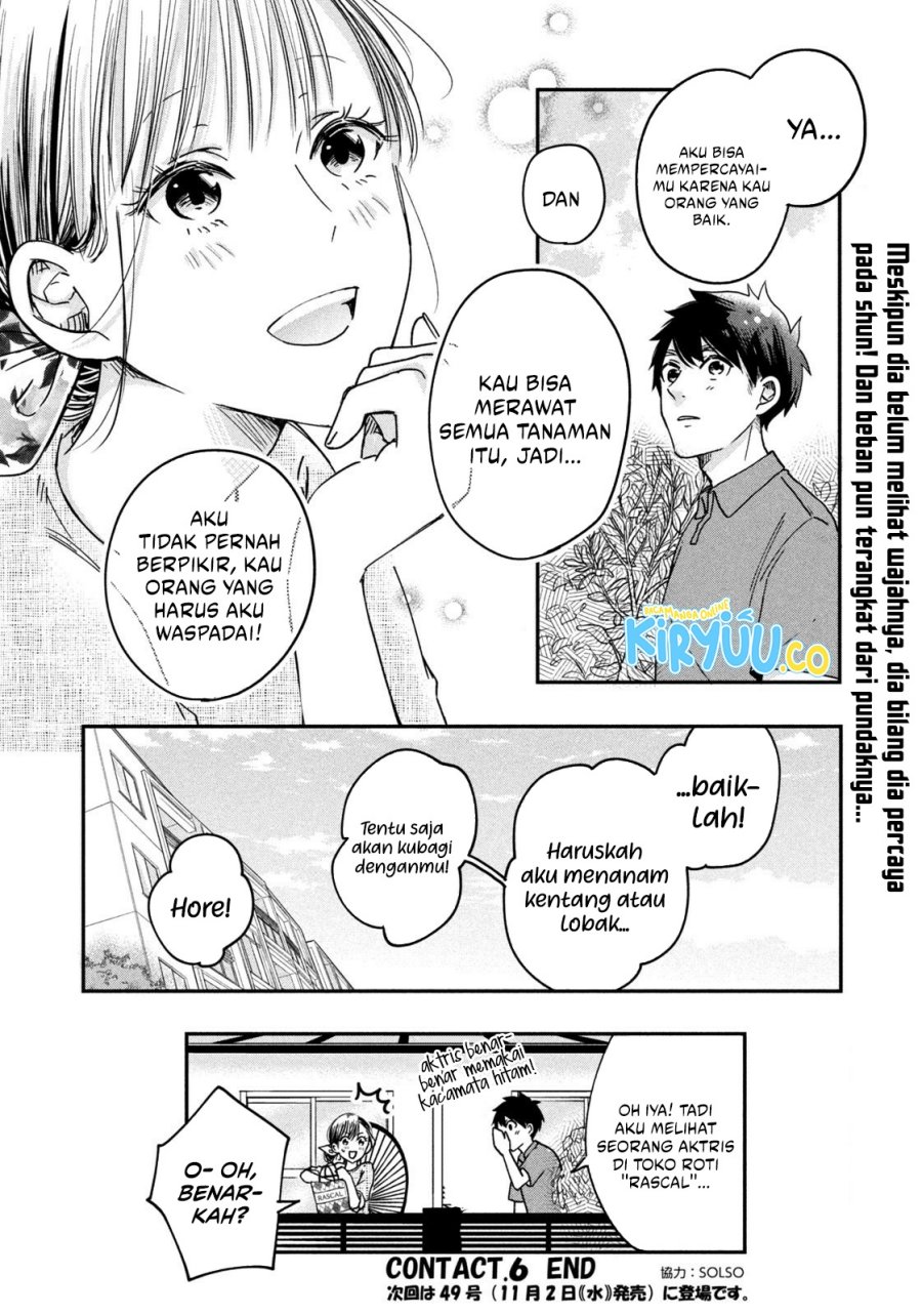 Kyou mo Veranda de Chapter 6 Gambar 15