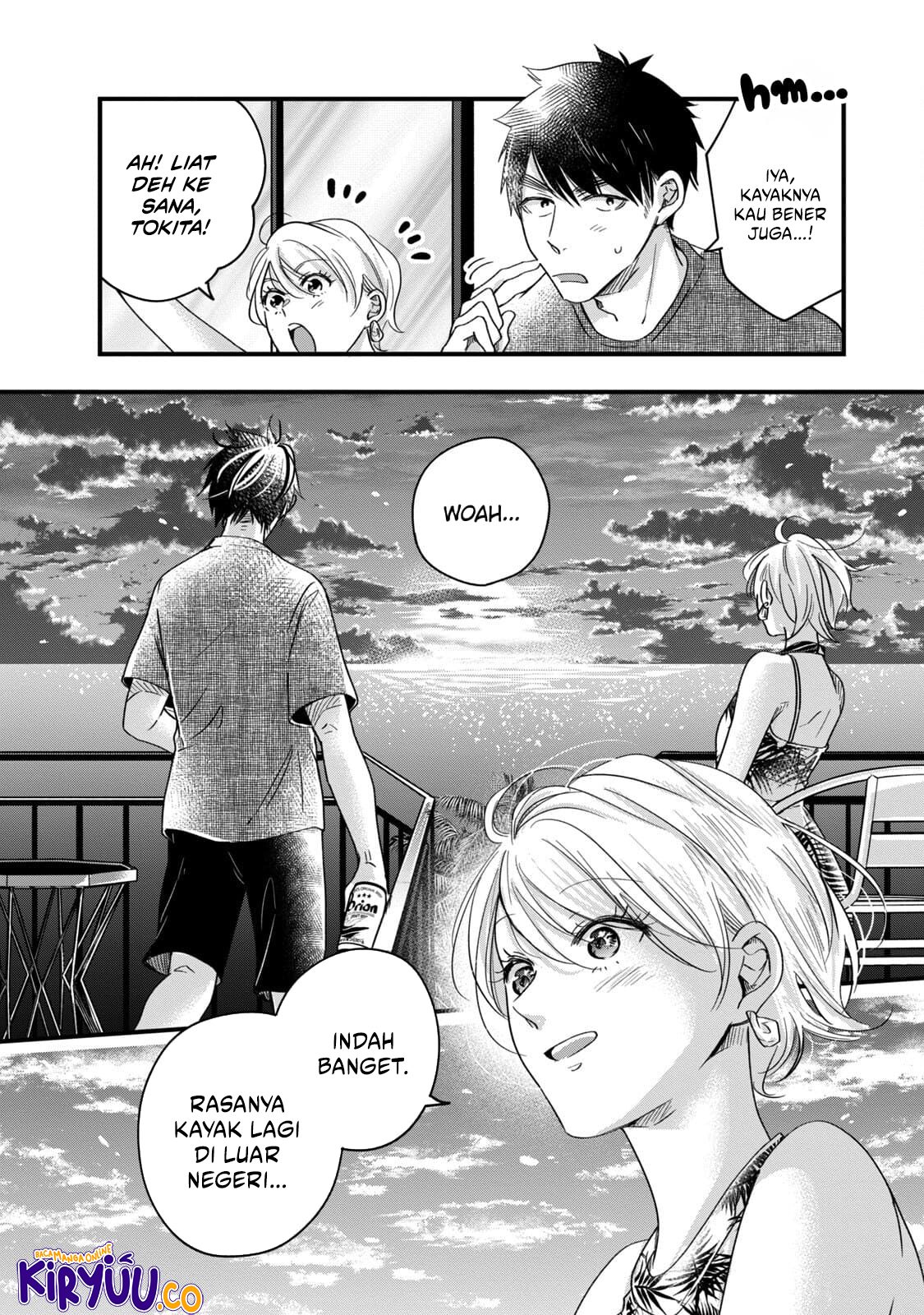 Kyou mo Veranda de Chapter 60 Gambar 10
