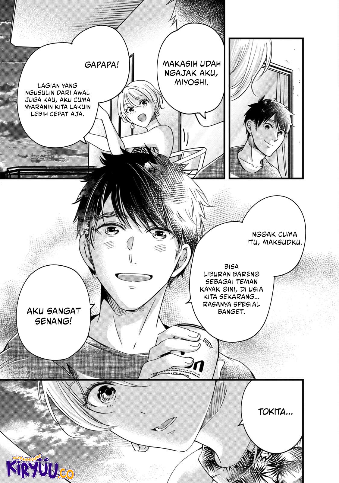 Kyou mo Veranda de Chapter 60 Gambar 11