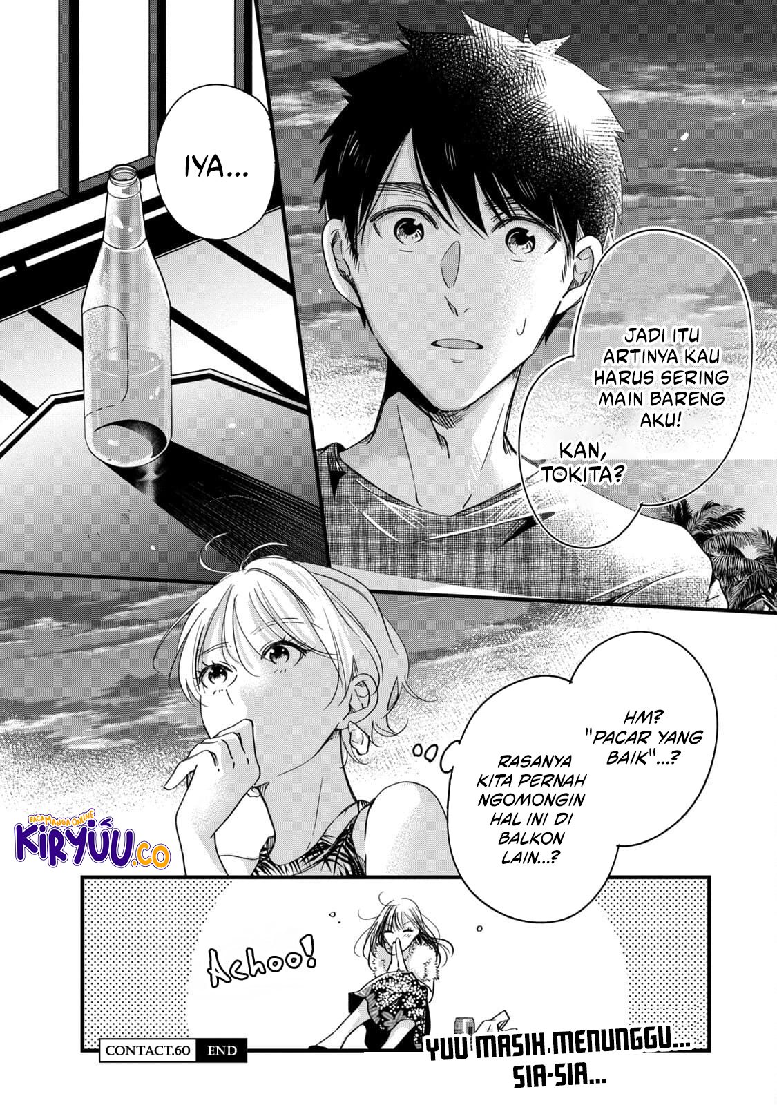 Kyou mo Veranda de Chapter 60 Gambar 14