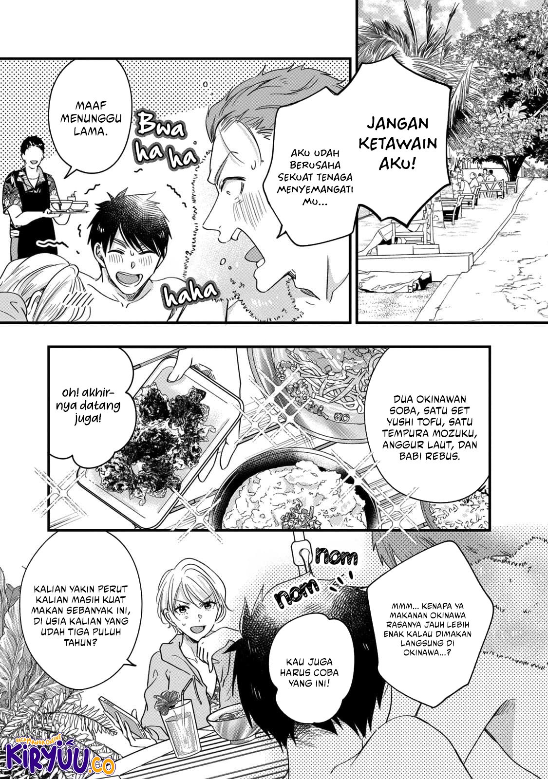 Kyou mo Veranda de Chapter 60 Gambar 3