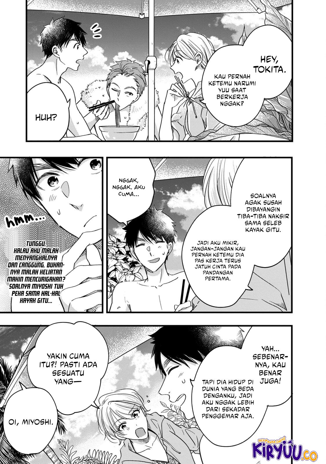 Kyou mo Veranda de Chapter 60 Gambar 5