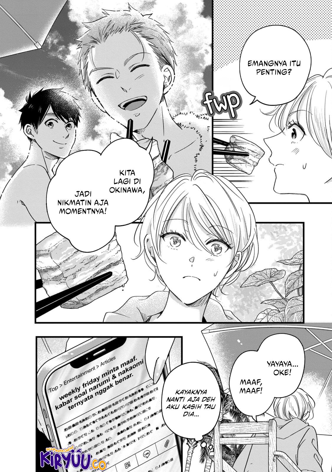 Kyou mo Veranda de Chapter 60 Gambar 6