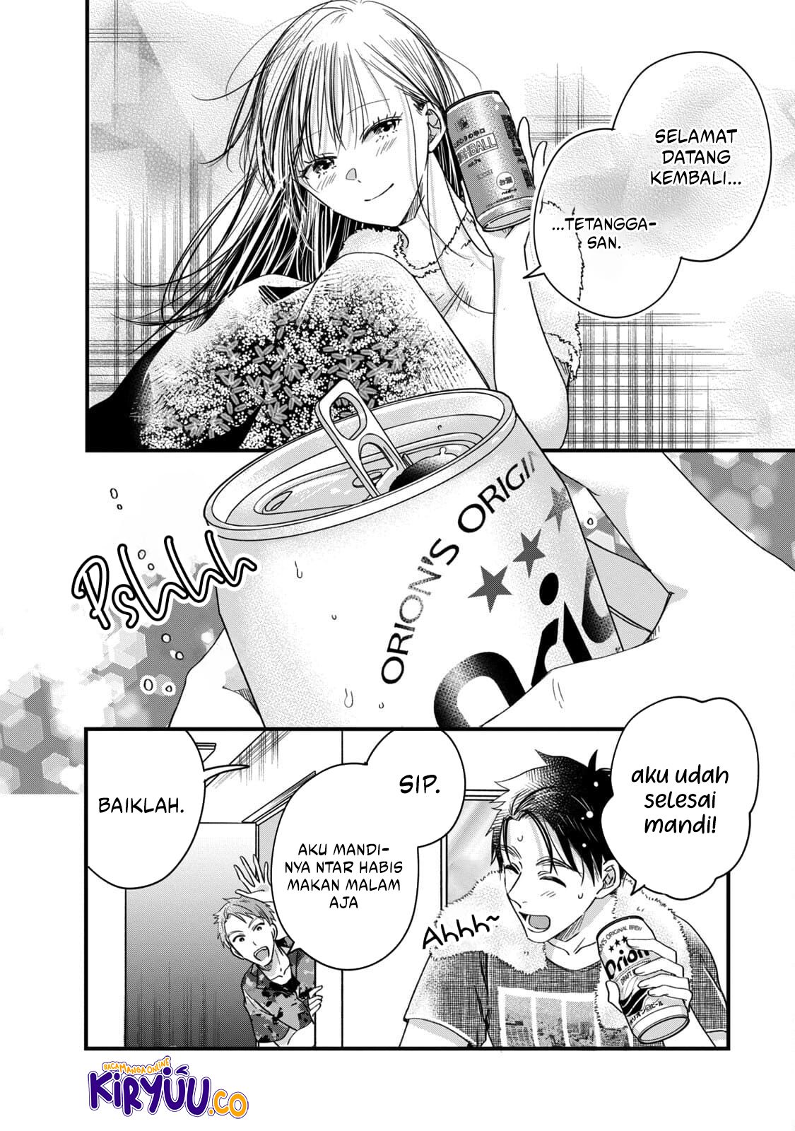 Kyou mo Veranda de Chapter 60 Gambar 8