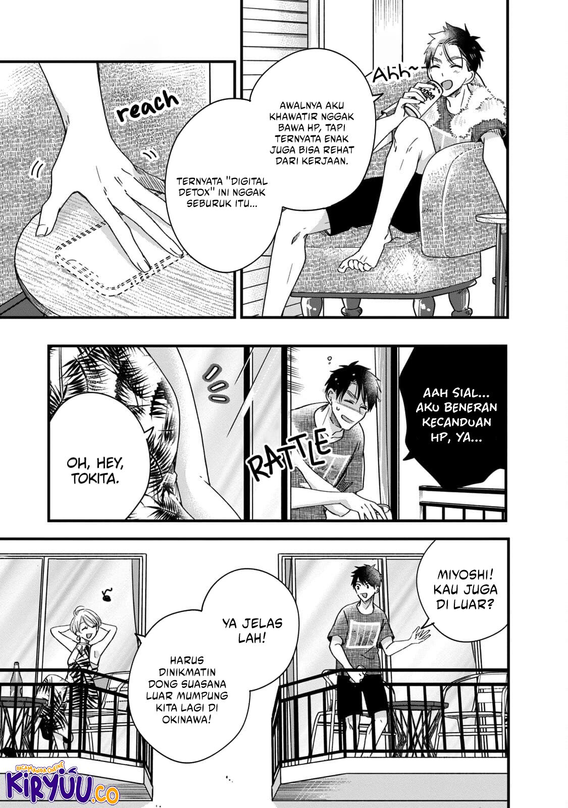 Kyou mo Veranda de Chapter 60 Gambar 9