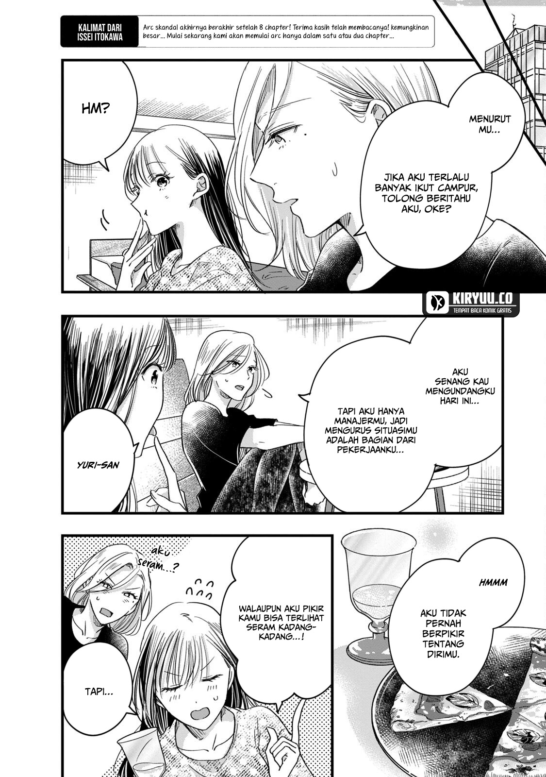 Kyou mo Veranda de Chapter 61 Gambar 13