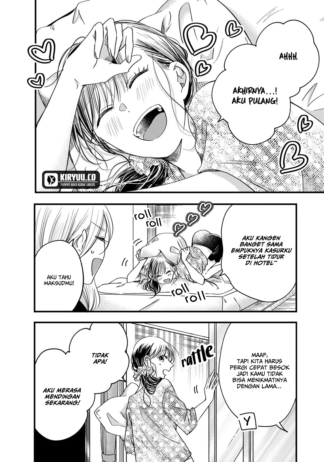 Kyou mo Veranda de Chapter 61 Gambar 5