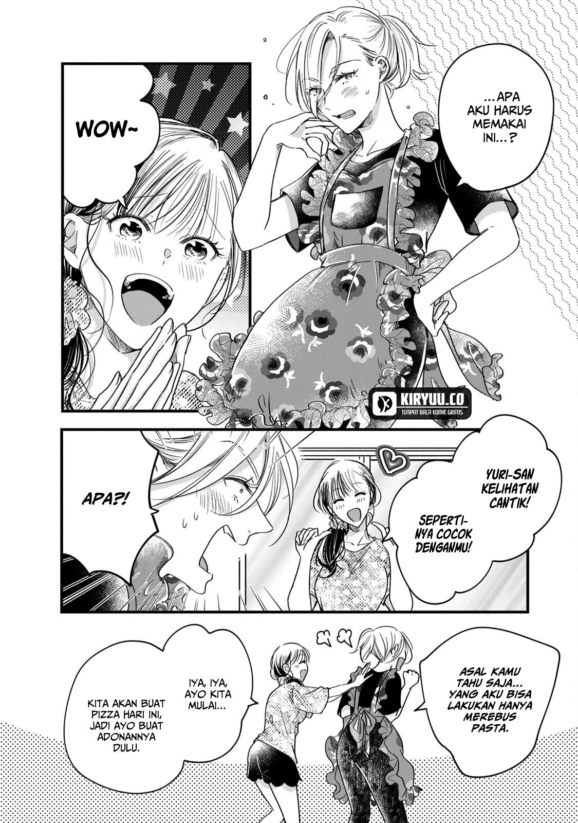 Kyou mo Veranda de Chapter 61 Gambar 7