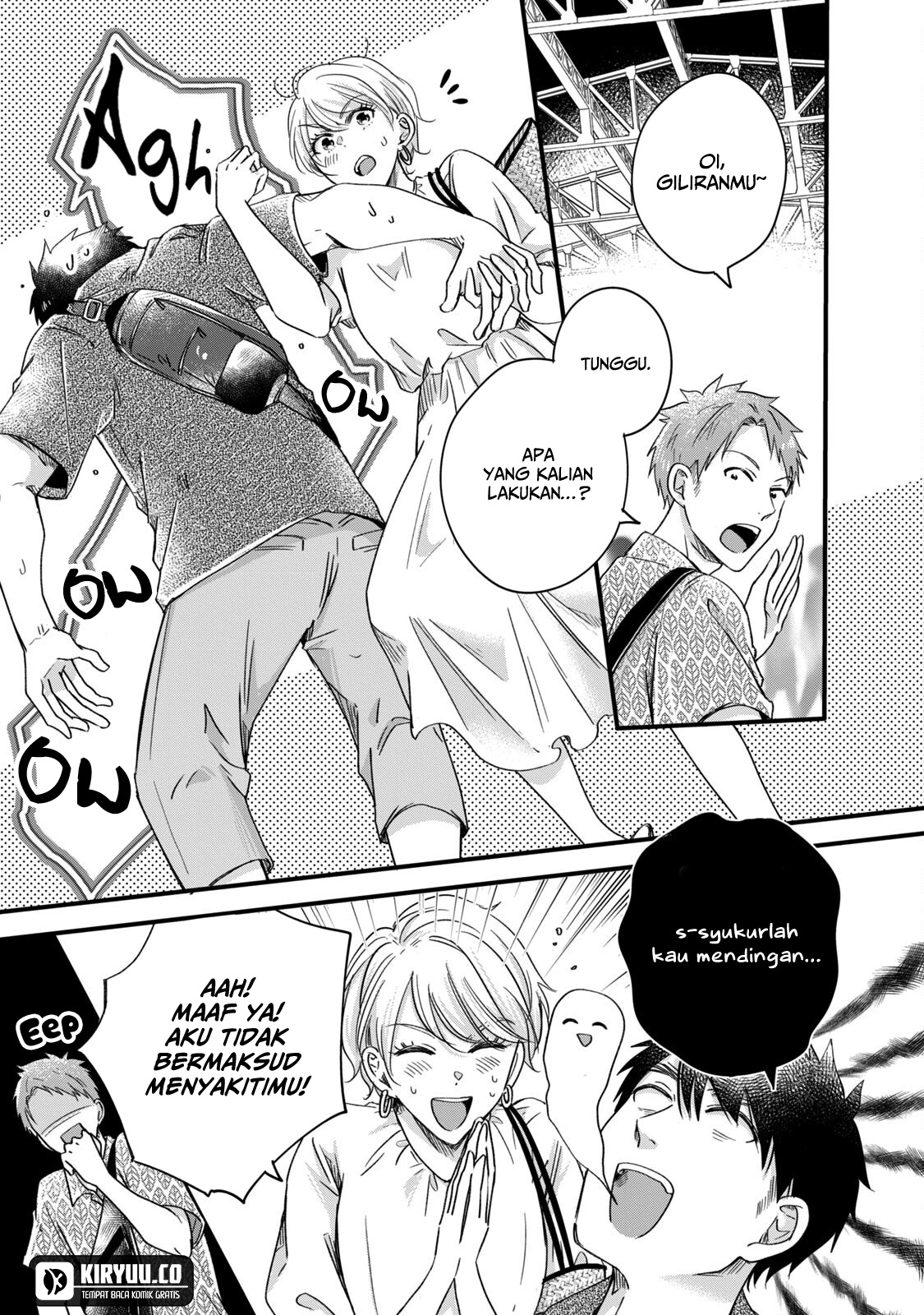 Kyou mo Veranda de Chapter 62 Gambar 10