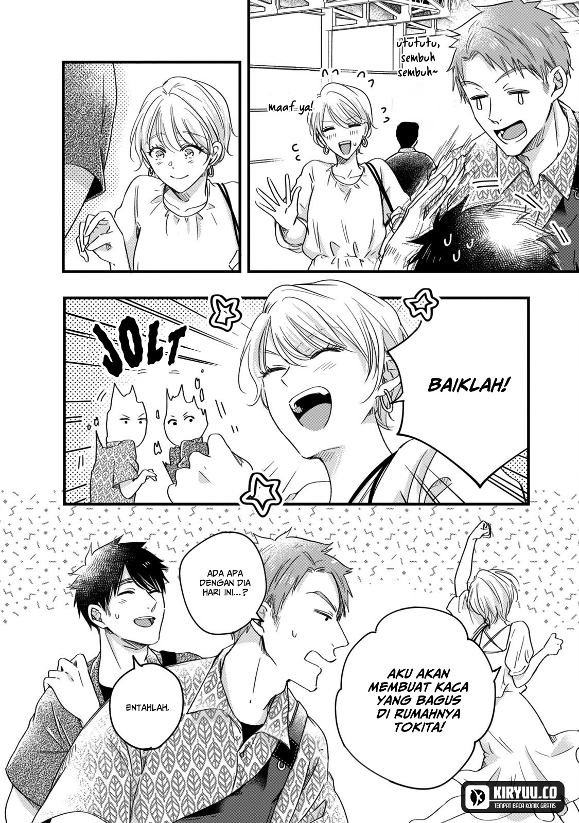Kyou mo Veranda de Chapter 62 Gambar 11