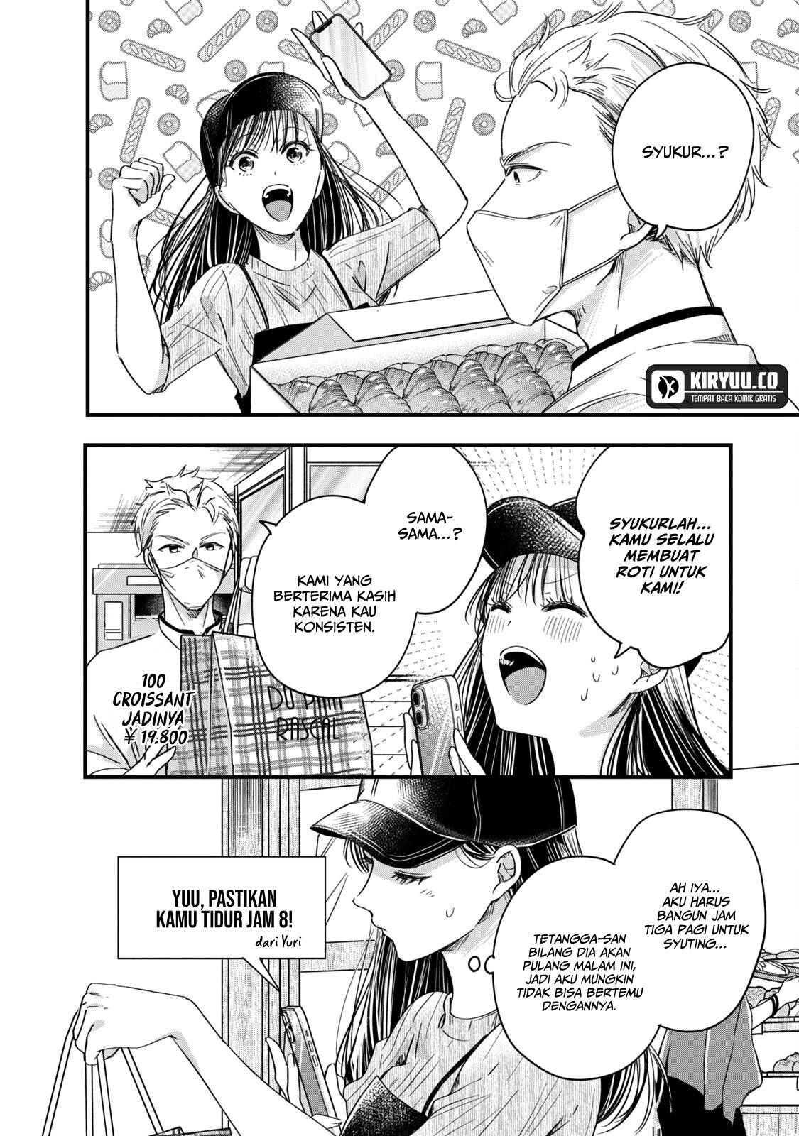 Kyou mo Veranda de Chapter 62 Gambar 13