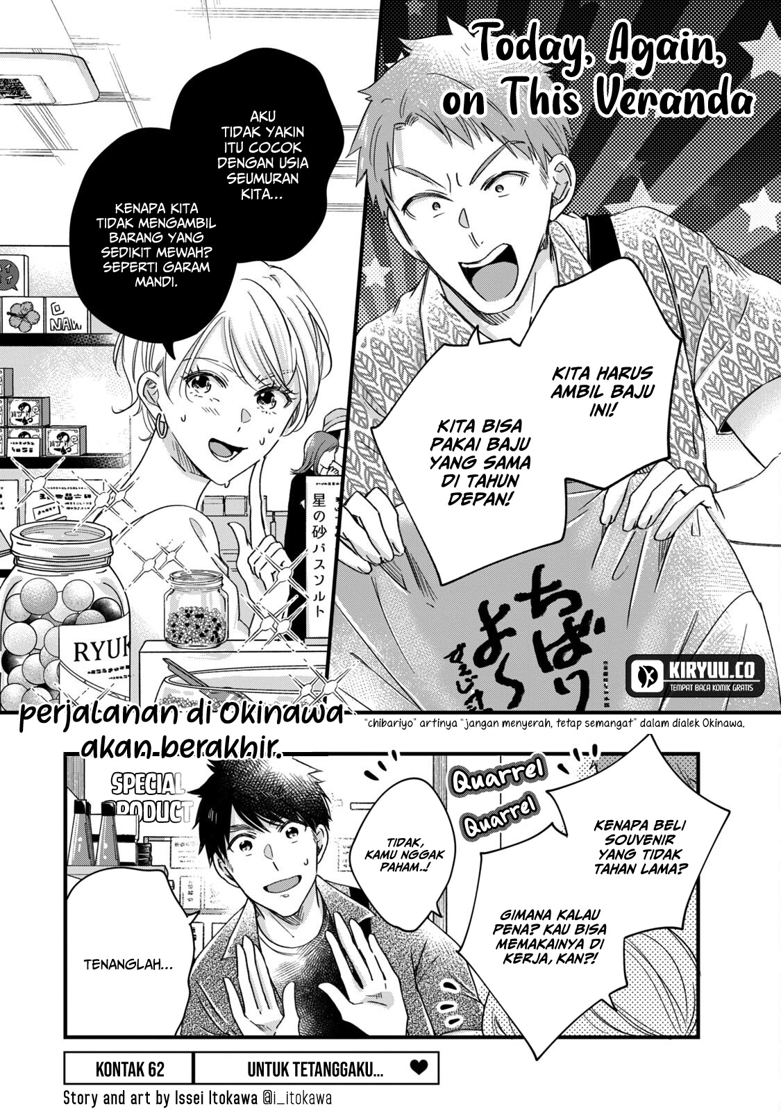 Baca Manga Kyou mo Veranda de Chapter 62 Gambar 2