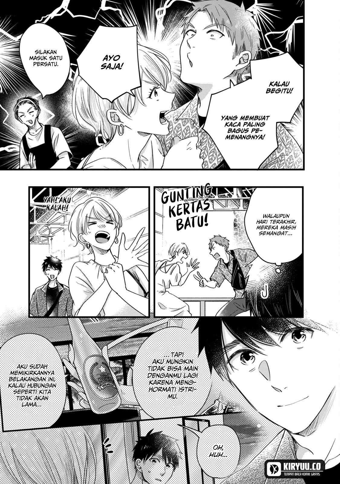 Kyou mo Veranda de Chapter 62 Gambar 4