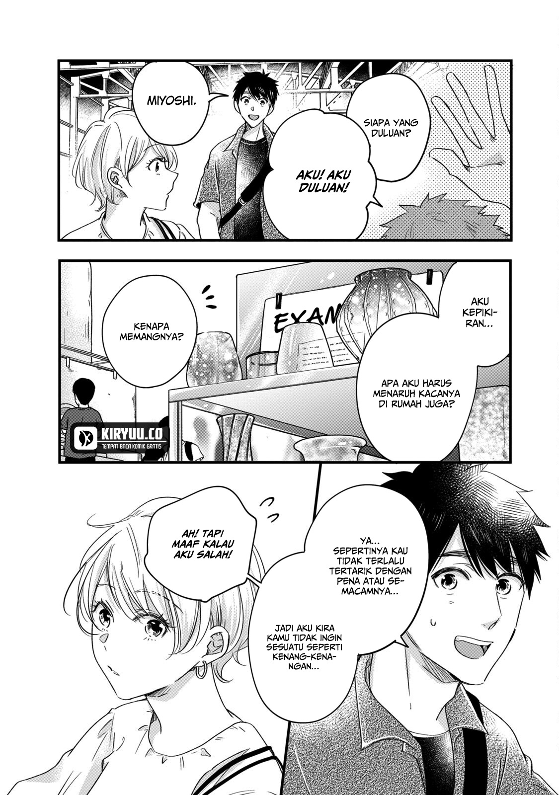 Kyou mo Veranda de Chapter 62 Gambar 5
