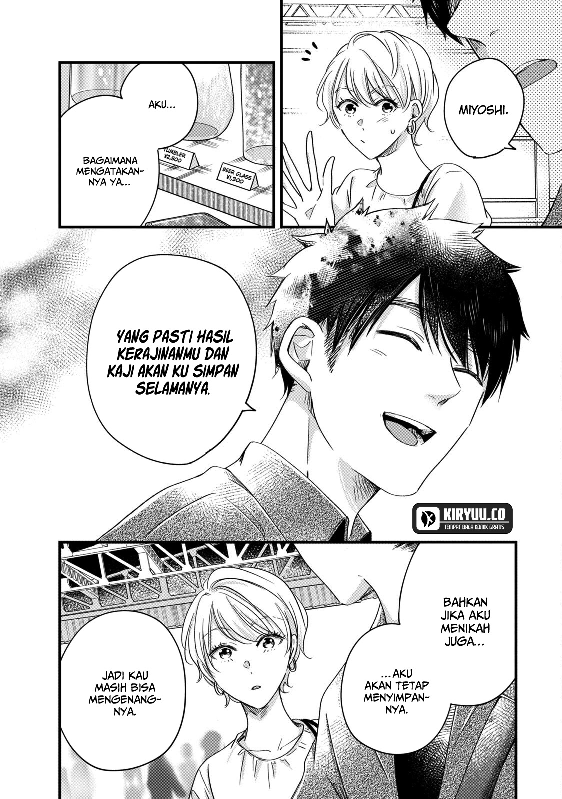 Kyou mo Veranda de Chapter 62 Gambar 7