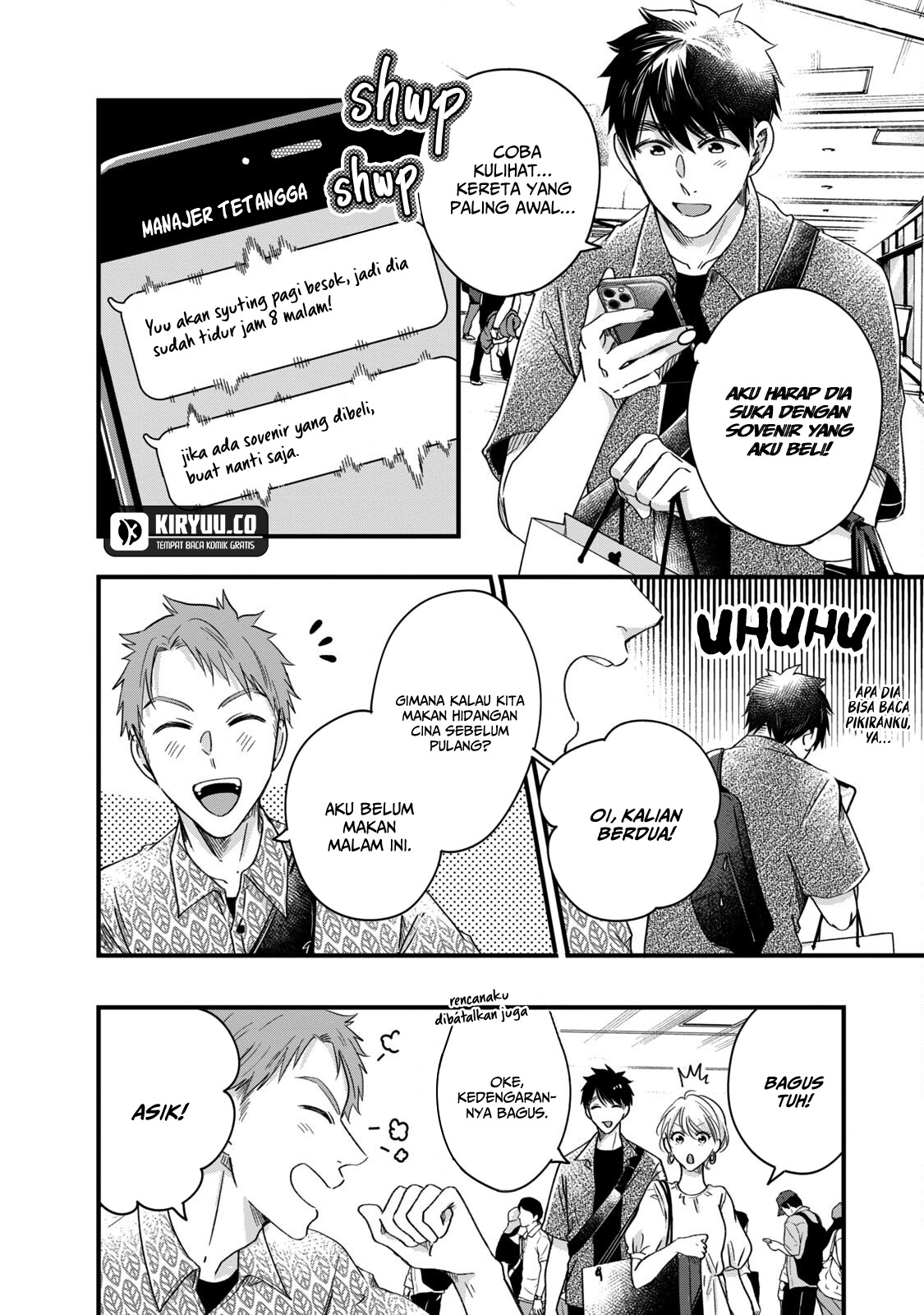 Kyou mo Veranda de Chapter 63 Gambar 3
