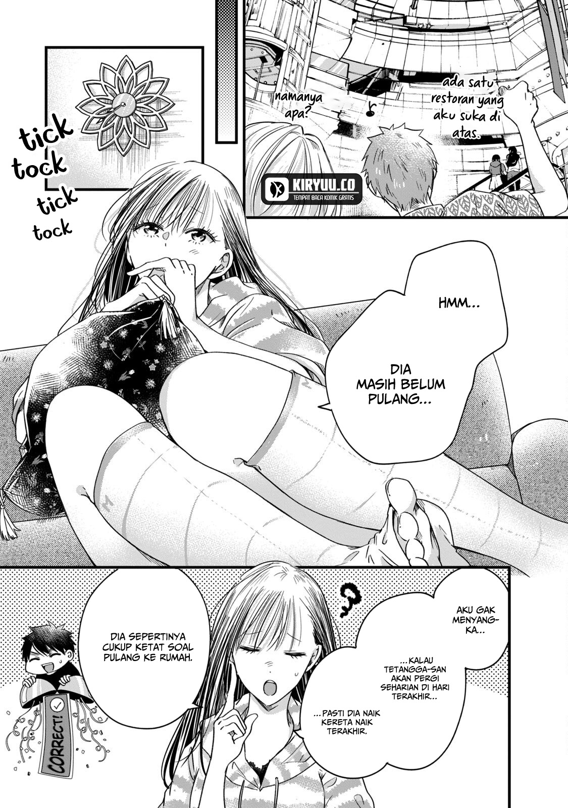 Kyou mo Veranda de Chapter 63 Gambar 4