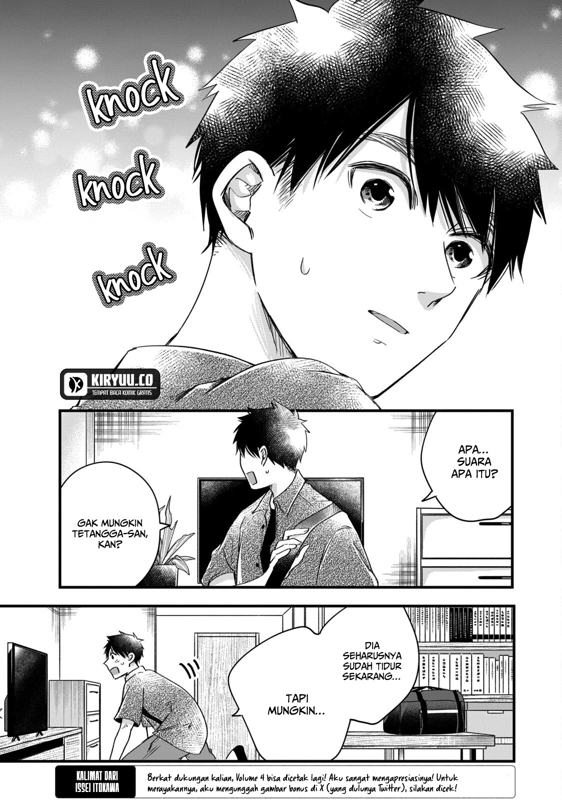 Kyou mo Veranda de Chapter 63 Gambar 7