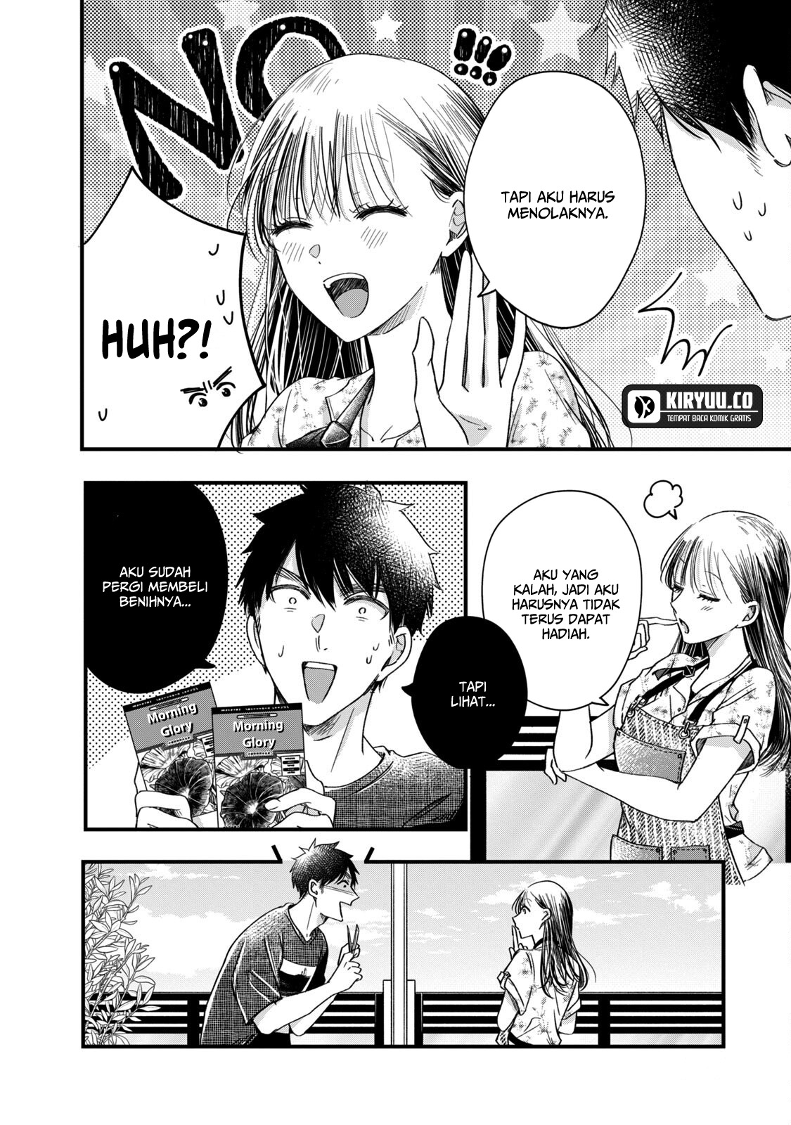 Kyou mo Veranda de Chapter 64 Gambar 5