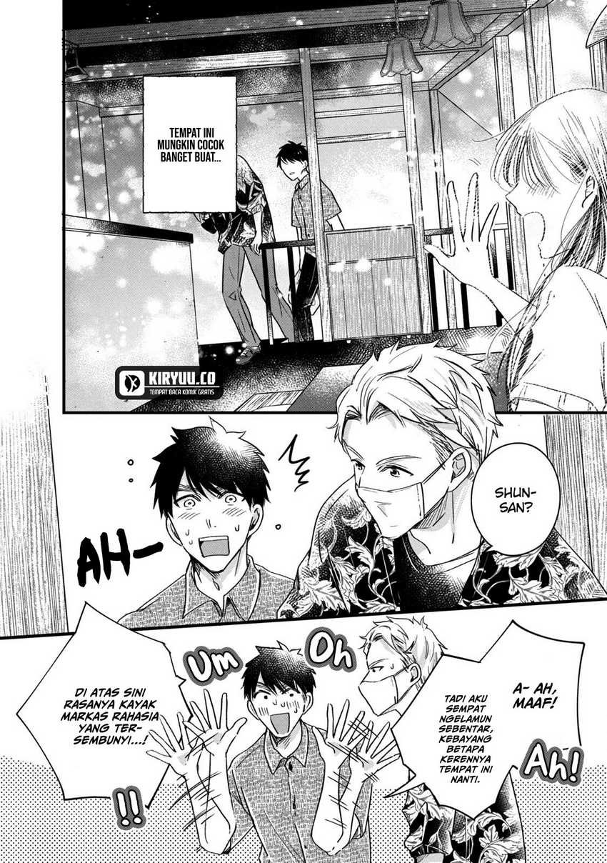 Kyou mo Veranda de Chapter 65 Gambar 13